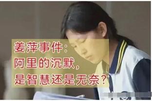 江南体育竞彩推荐